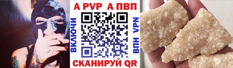 А ПВП VHQ  Сольвычегодск 