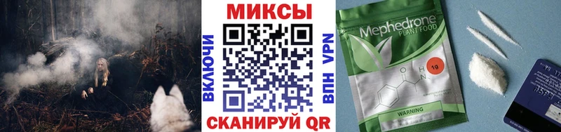 закладки  Сольвычегодск  Бутират вода 