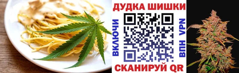 Еда ТГК марихуана Сольвычегодск