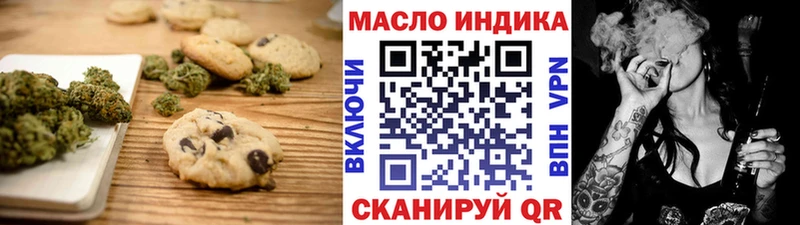 цена наркотик  Сольвычегодск  Печенье с ТГК марихуана 