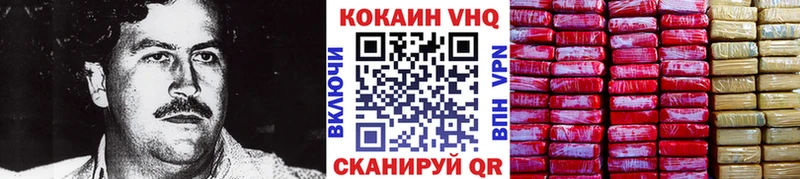 hydra онион  Сольвычегодск  Cocaine Fish Scale  сколько стоит 