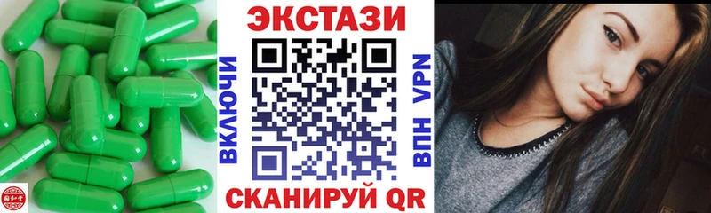 купить наркотики сайты Сольвычегодск Экстази Punisher