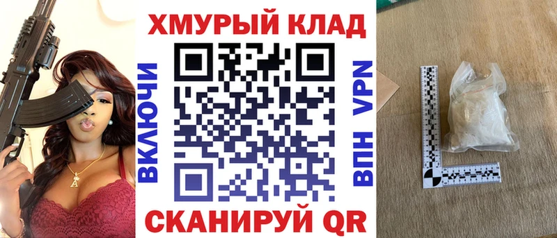 ссылка на мегу   Сольвычегодск  Героин Афган  где можно купить наркотик 