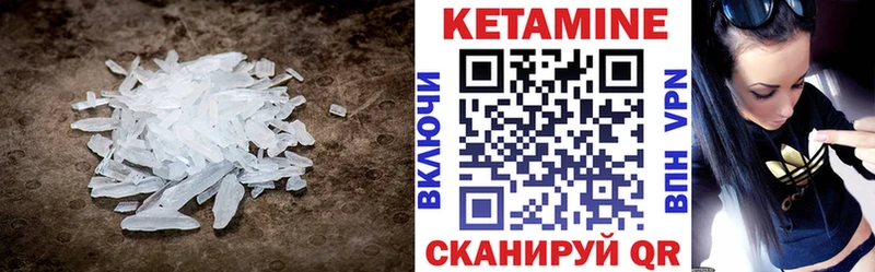 КЕТАМИН VHQ где купить Сольвычегодск