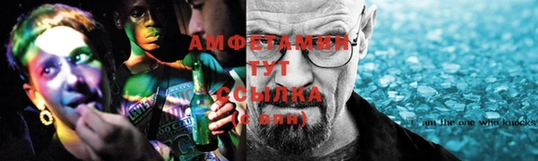 COCAINE Зеленокумск