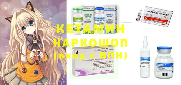 первитин Заволжье