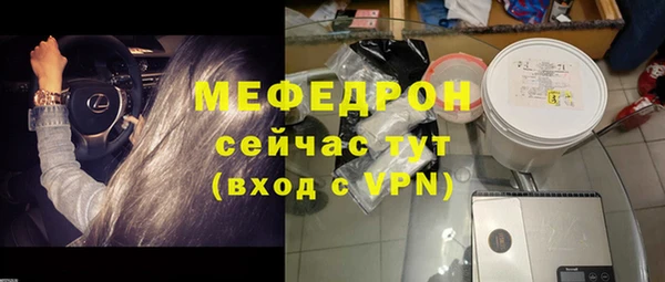 дурь Заволжск