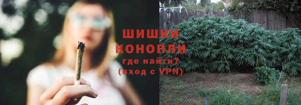 мяу мяу кристалл Протвино
