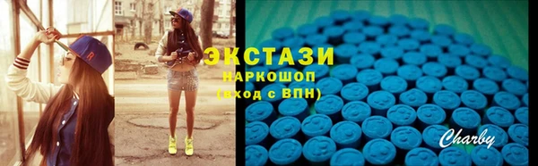 первитин Заволжье