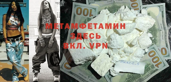герыч Зерноград