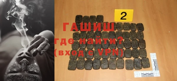 гашишное масло Семилуки