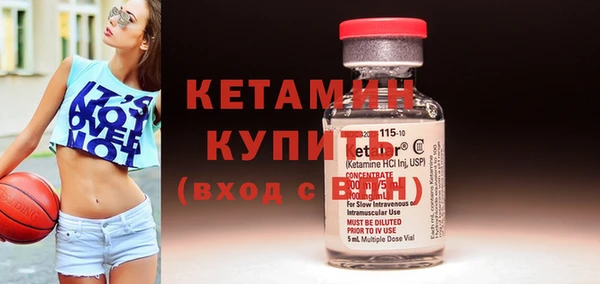 мяу мяу кристалл Протвино