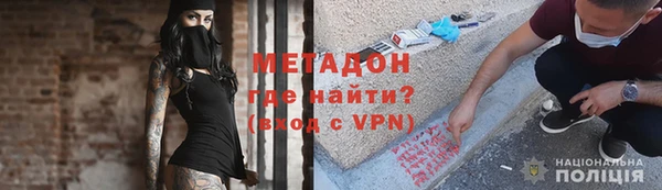 мефедрон мука Семёнов