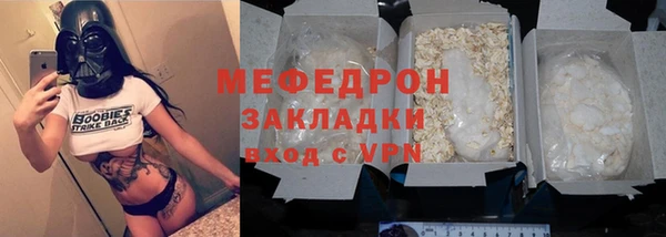 стафф Приозерск
