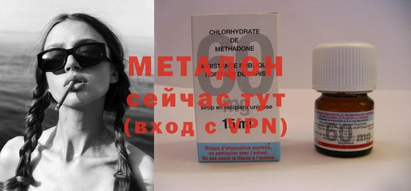 mdma Зеленодольск