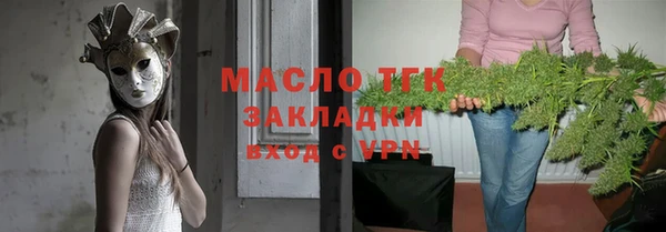 мефедрон Пролетарск