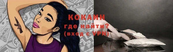 первитин Заволжье