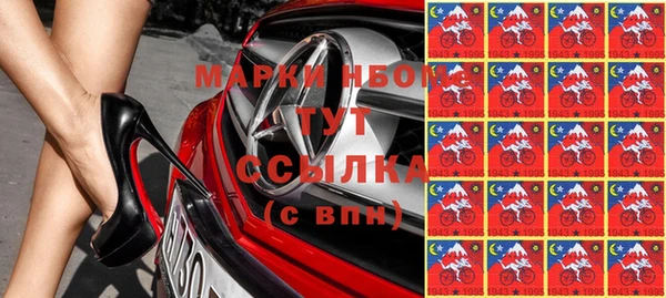 первитин Заволжье