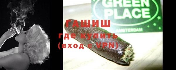 первитин Заволжье