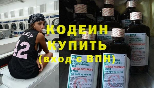 первитин Заволжье