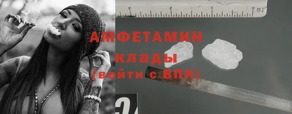 дурь Заволжск