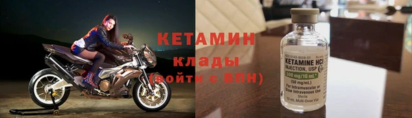 мяу мяу кристалл Протвино