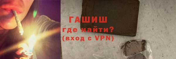дурь Заволжск