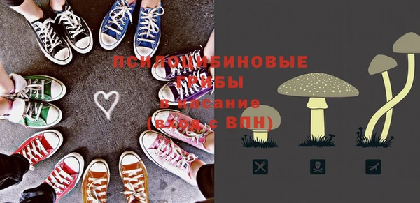 мефедрон Пролетарск