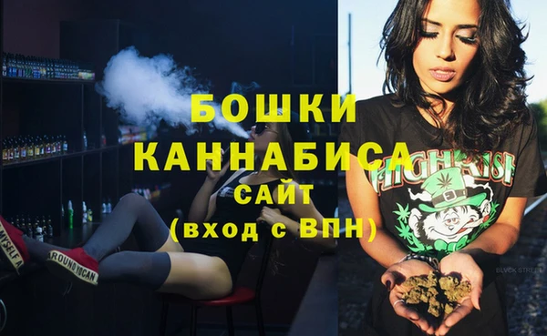 мяу мяу кристалл Протвино
