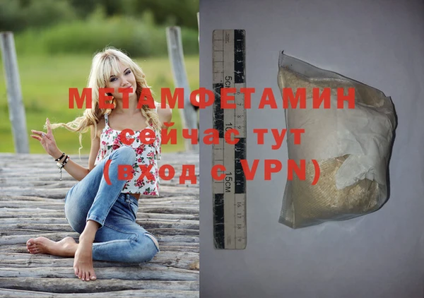 стафф Приозерск