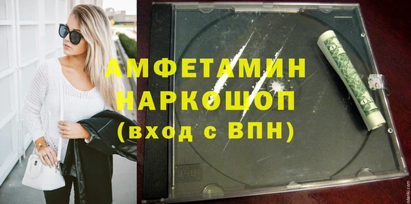 дурь Заволжск