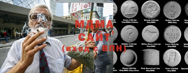 mdma Зеленодольск