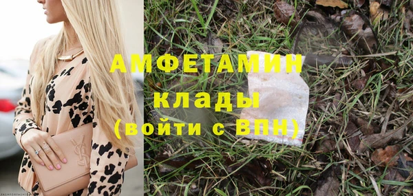 мефедрон Пролетарск