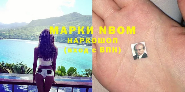 стафф Приозерск