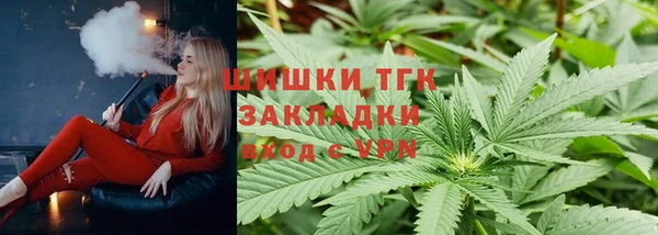 мефедрон Пролетарск