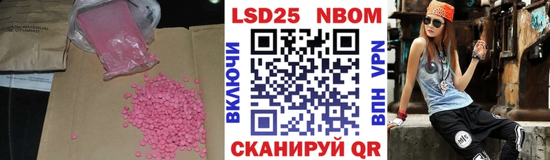 ЛСД экстази ecstasy закладки Сольвычегодск