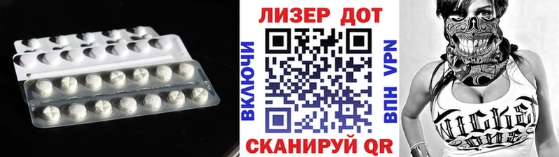 LSD-25 экстази ecstasy Сольвычегодск