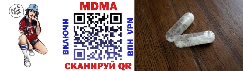 МДМА crystal  цена   Сольвычегодск 