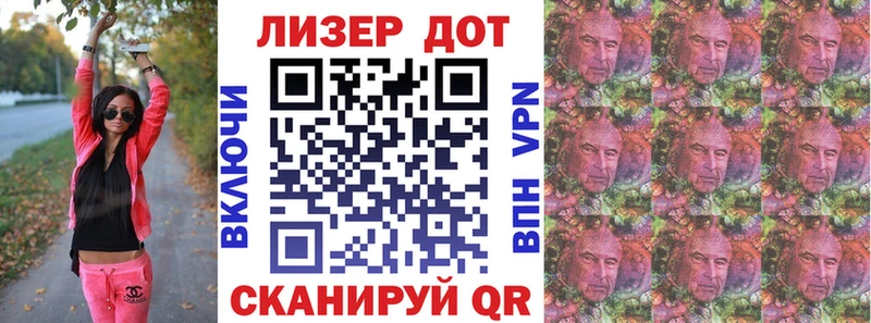 hydra ТОР  Сольвычегодск  Наркотические марки 1,5мг  где продают  