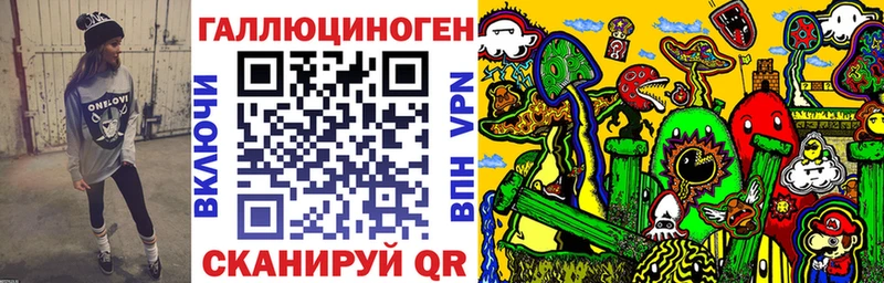 Галлюциногенные грибы прущие грибы  MEGA зеркало  Сольвычегодск  где продают наркотики 